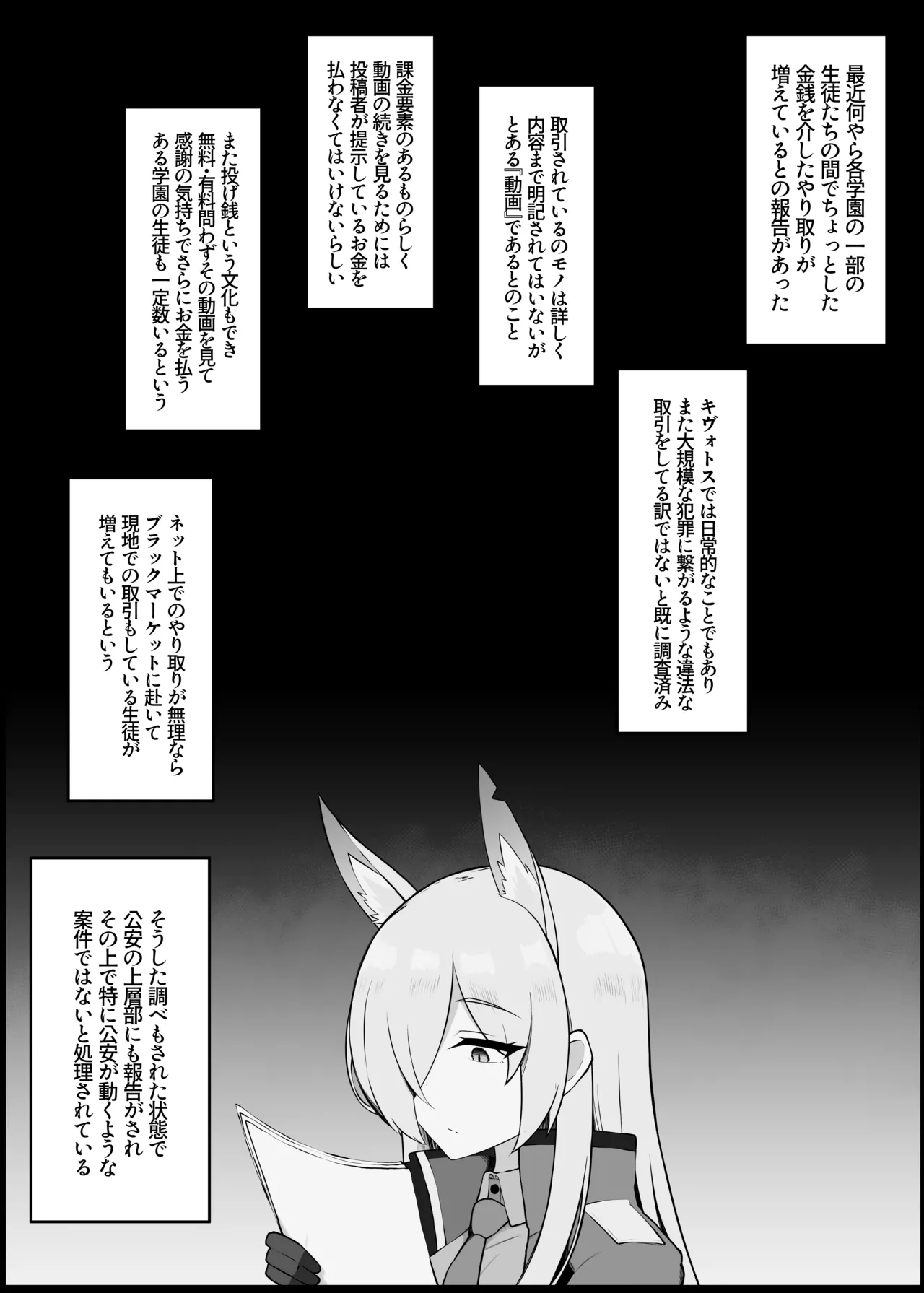 我慢できなくなったメスに勝てるわけないでしょ2 page 2 full