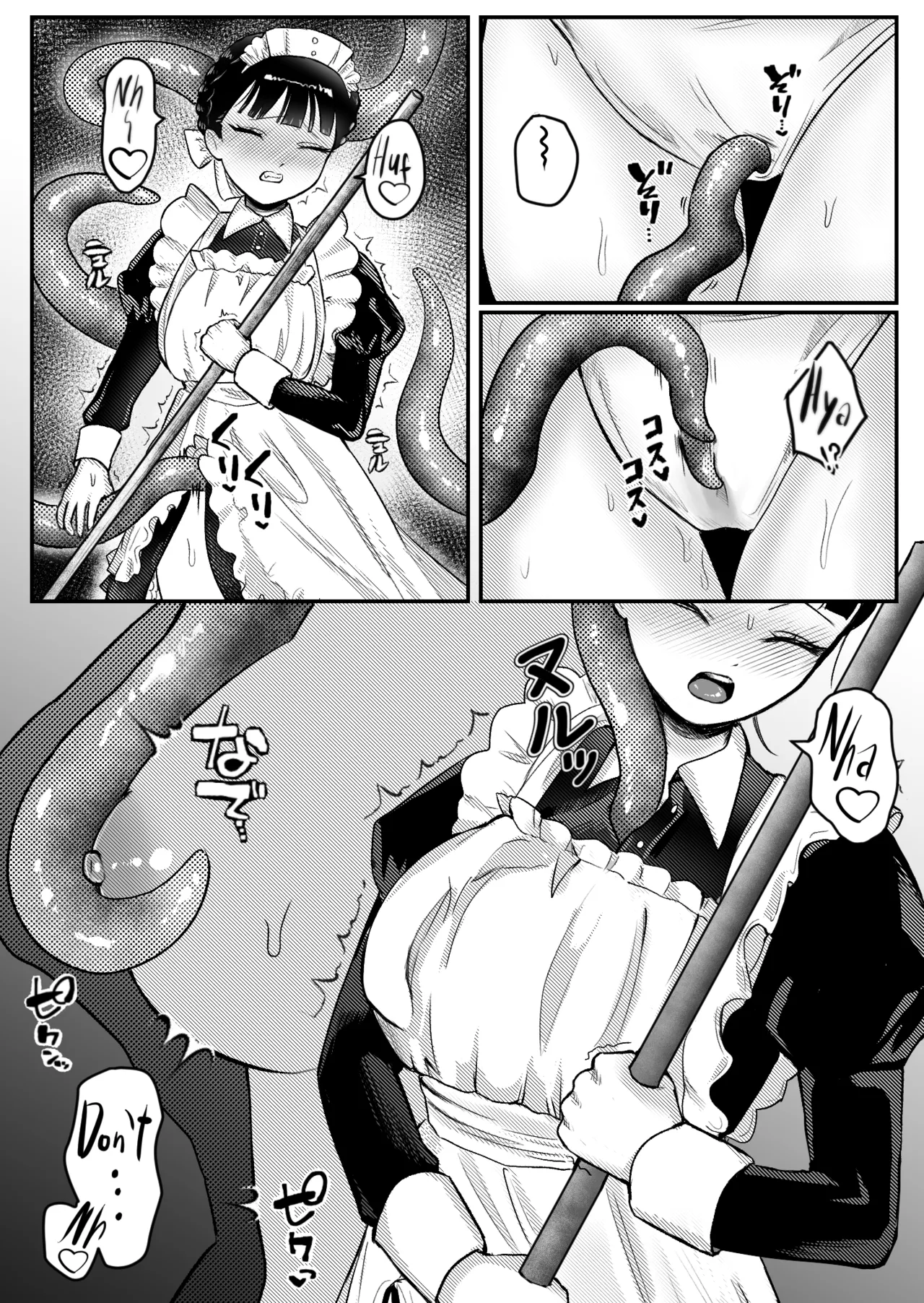 Maid-san no Shokushu zuke houshikatsudou page 6 full