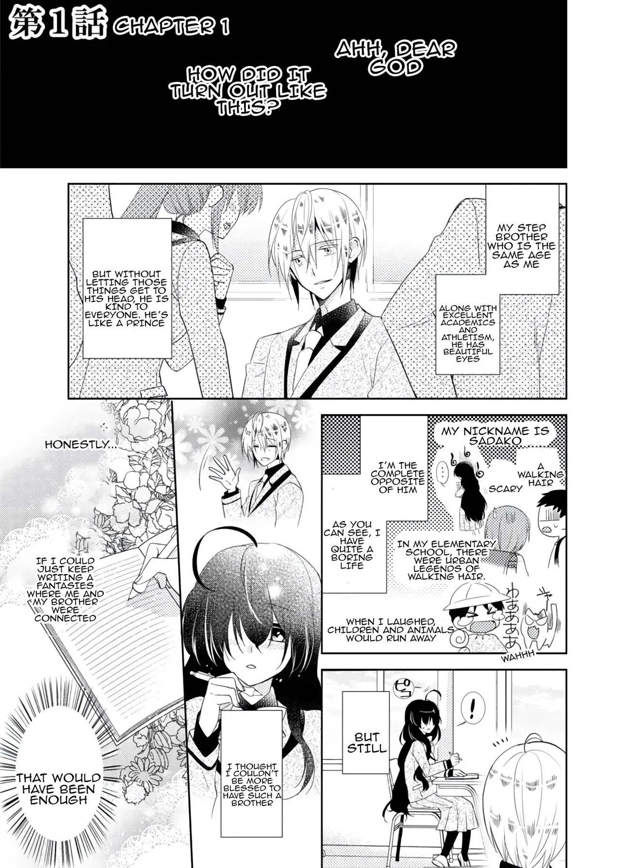 nikutai change. ～Oni-chan no karada de iku nante!! ~ | Body change. ~ Cumming with Onii-chan's body!!～ page 4 full