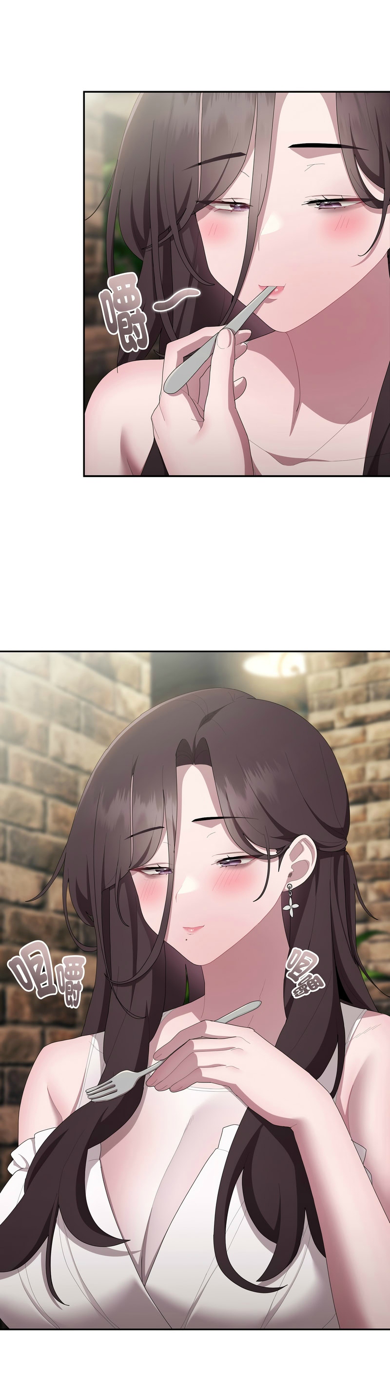 大企业里的小秘密／Troublesome Employee Warning 46-69 page 9 full