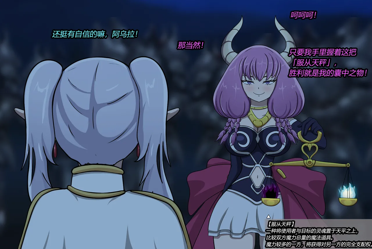 AURA SET（有条色狼汉化） page 3 full