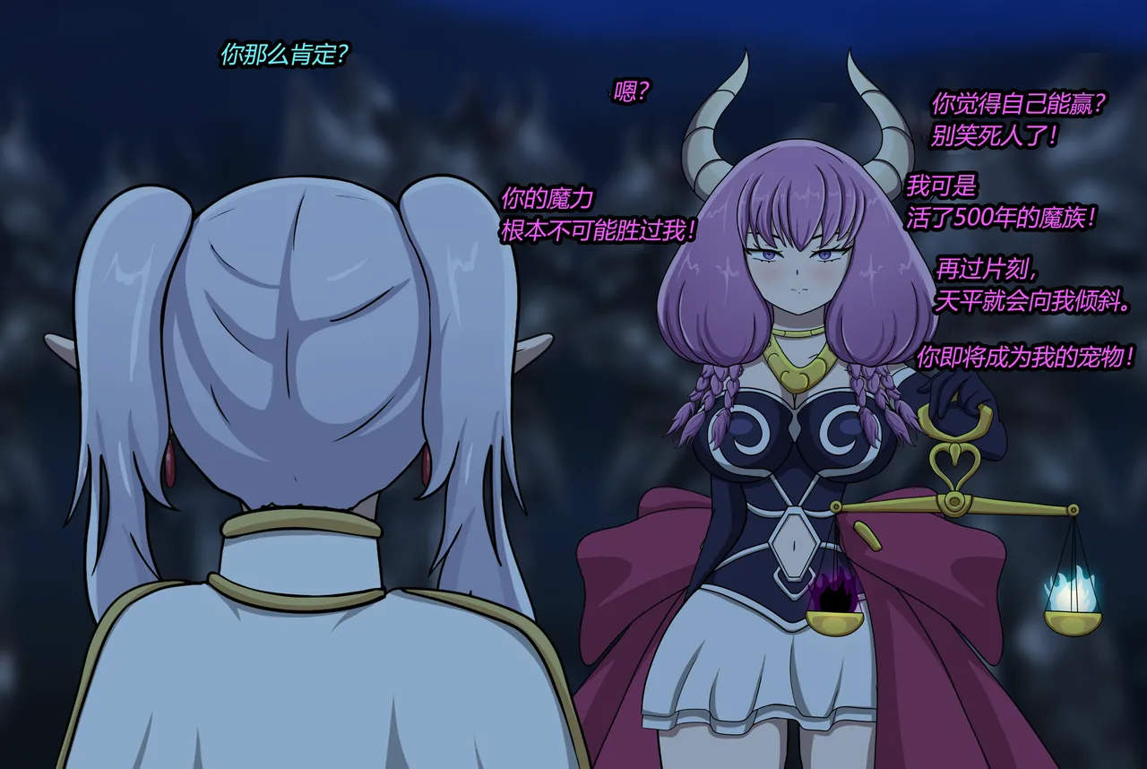 AURA SET（有条色狼汉化） page 4 full