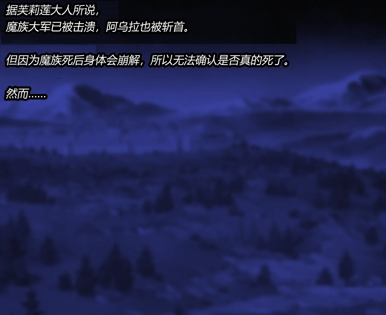 AURA SET（有条色狼汉化） page 9 full