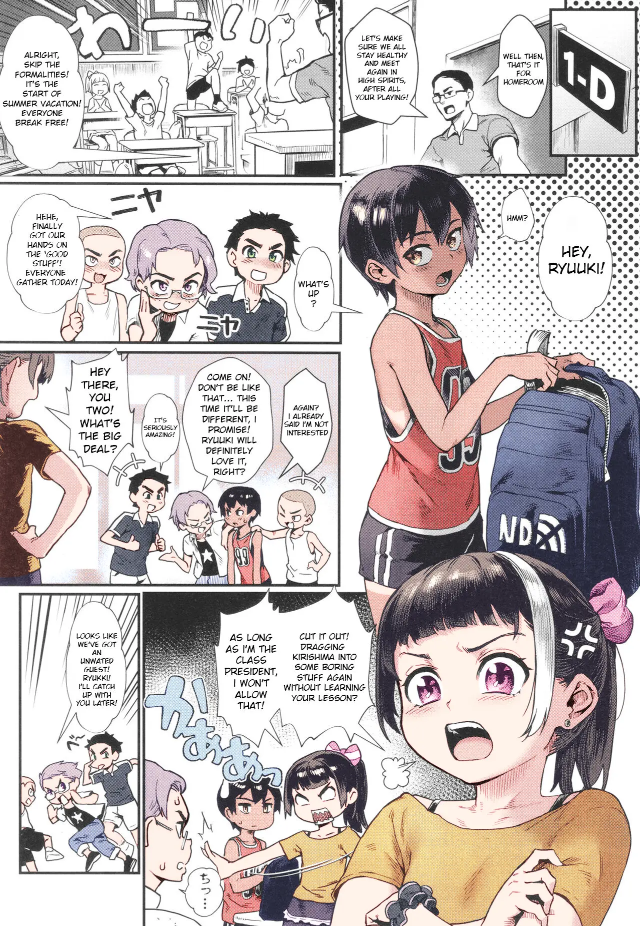 Shounen ga Otona ni Natta Natsu Ch. 1-4 page 2 full