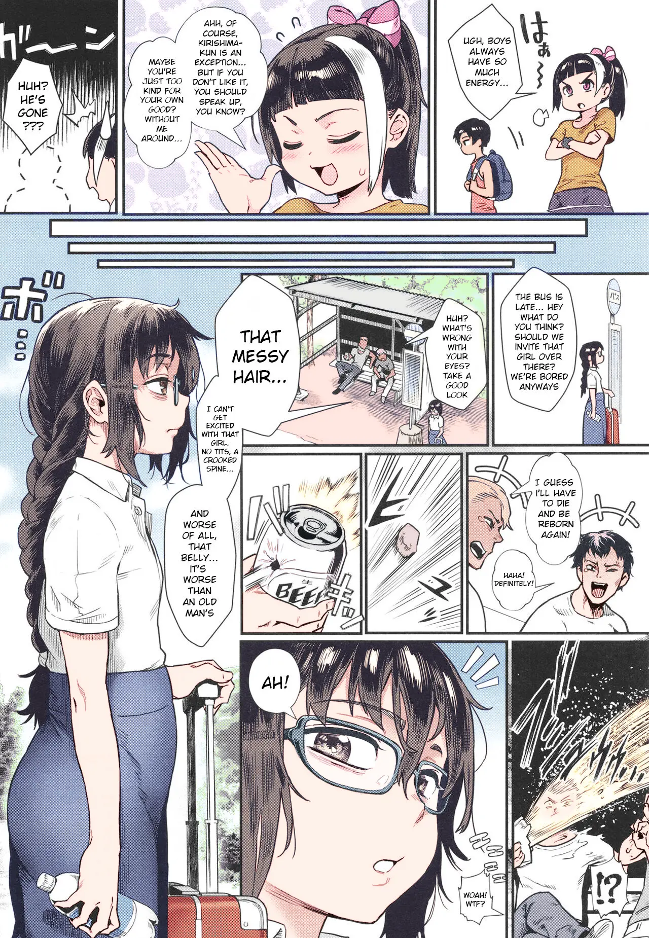 Shounen ga Otona ni Natta Natsu Ch. 1-4 page 3 full