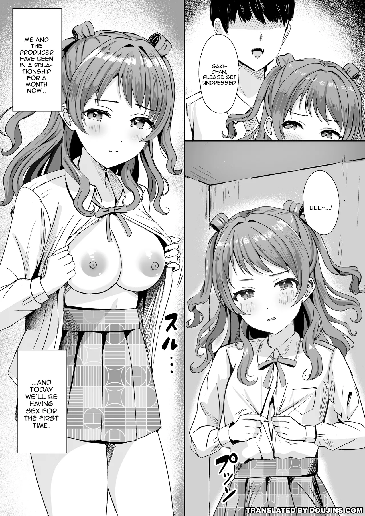 Saki-chan wa P ni Nandemo Shitekureru  | Saki-chan Will Do Anything For P page 3 full