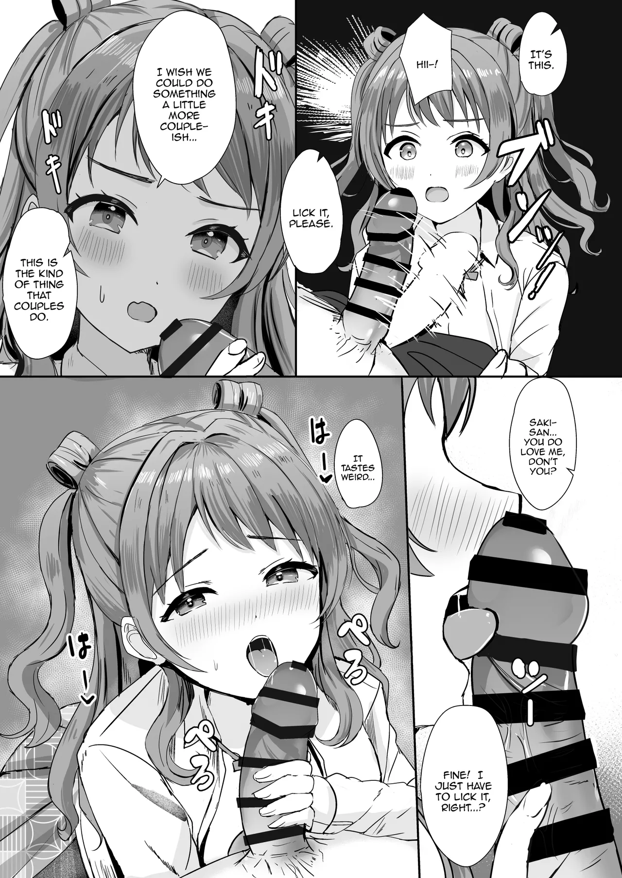 Saki-chan wa P ni Nandemo Shitekureru  | Saki-chan Will Do Anything For P page 5 full