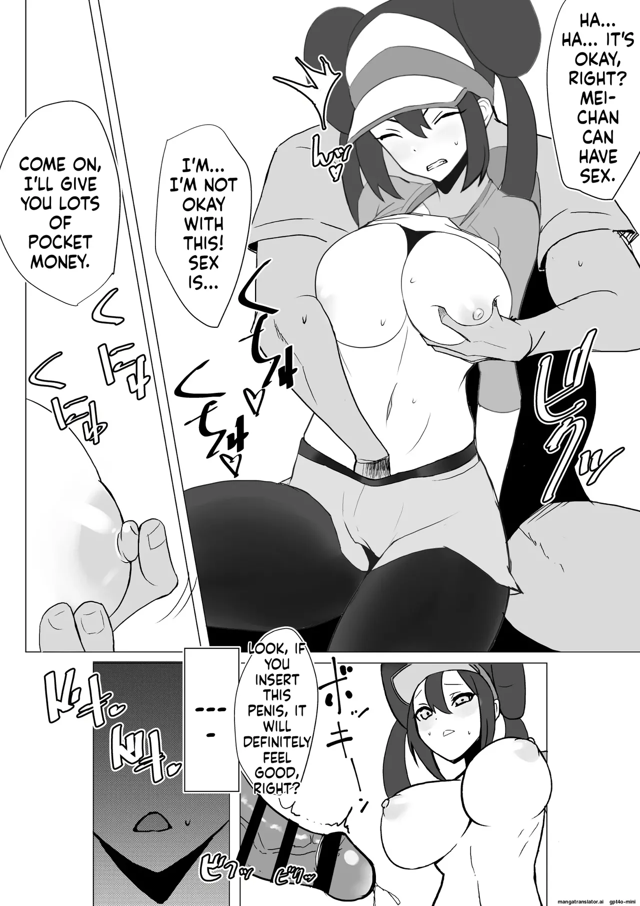 A story about Mei-chan and Mei-chan making amends page 7 full