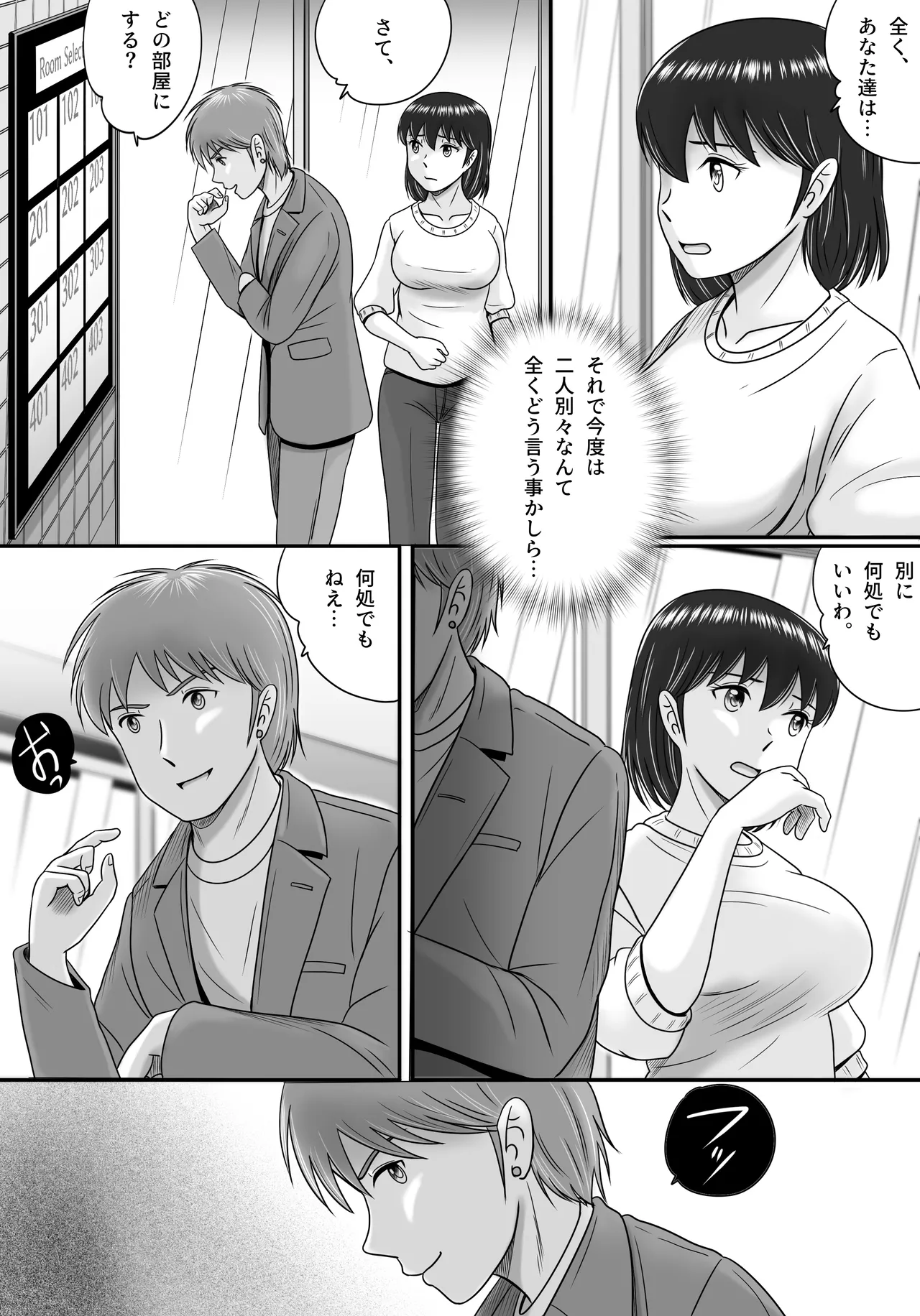 Zoku Kareshi to Kanojo Kanojo to Kareshi page 10 full