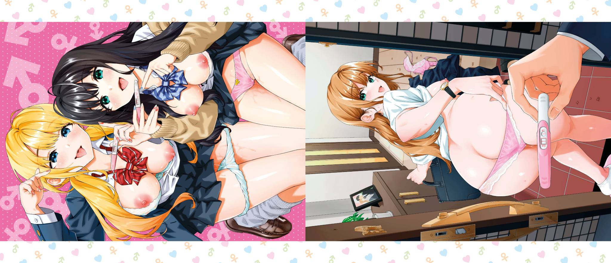 Go Kainin - Pregnancy2 | 賀懷孕2 page 2 full