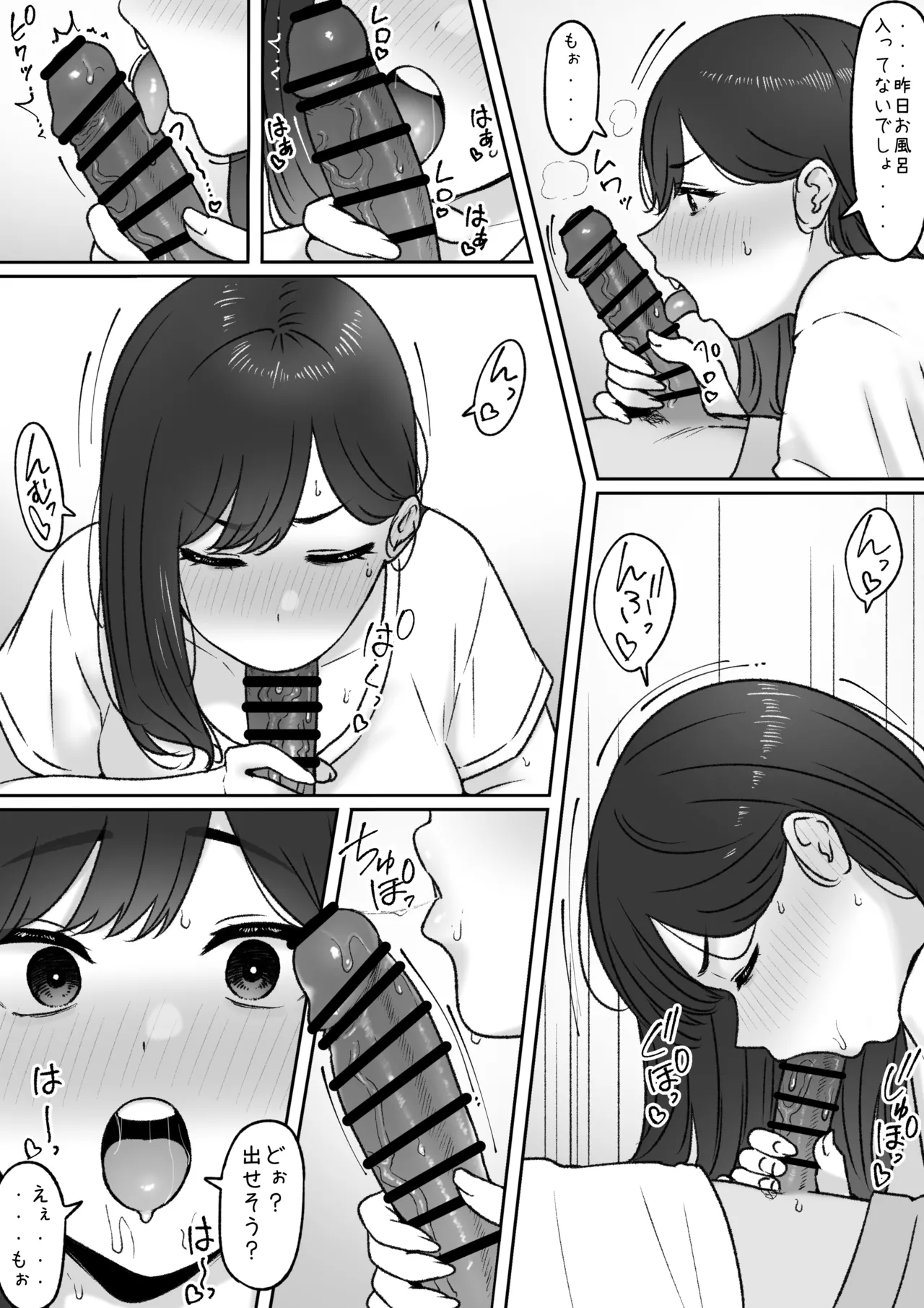 2024-06-30 page 3 full