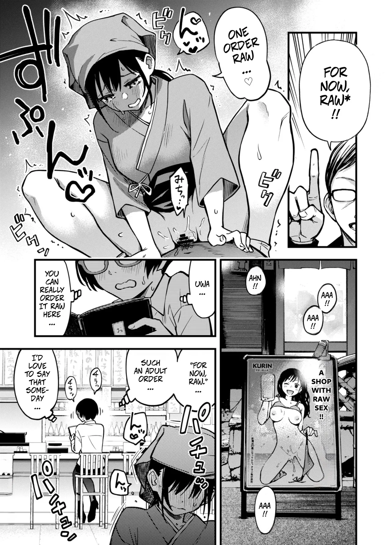 "Toriaezu Nama de!" girl's side | For Now, Raw! - Girl's Side page 1 full