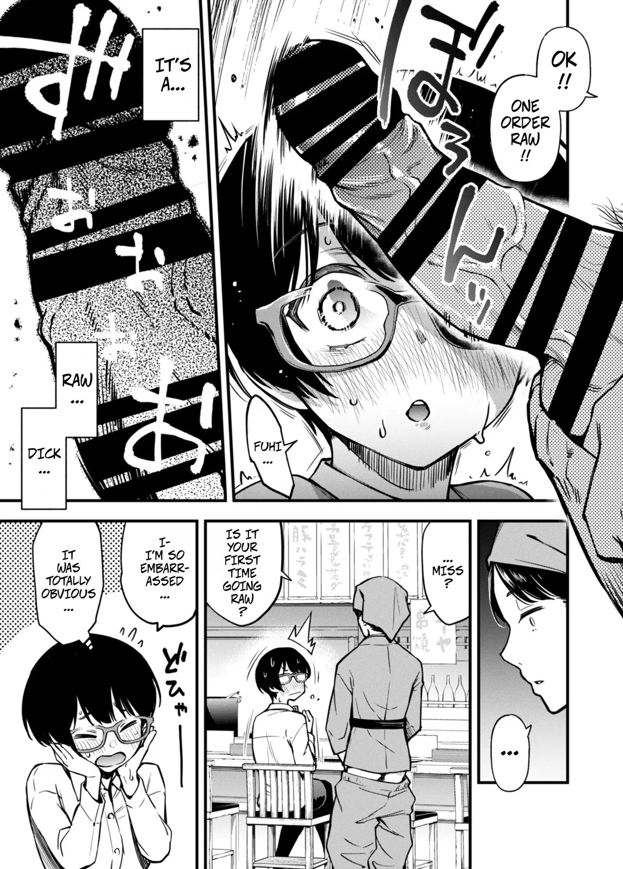 "Toriaezu Nama de!" girl's side | For Now, Raw! - Girl's Side page 3 full