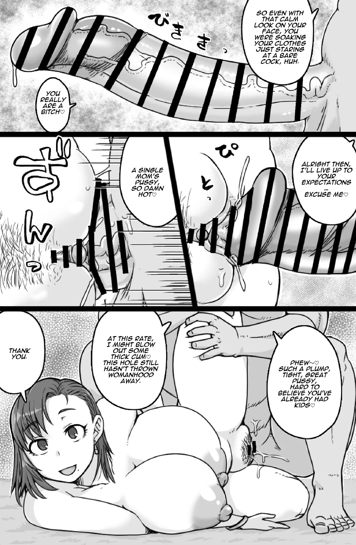 Mishiranu Boshi ni Yaritai Houdai♥ page 7 full