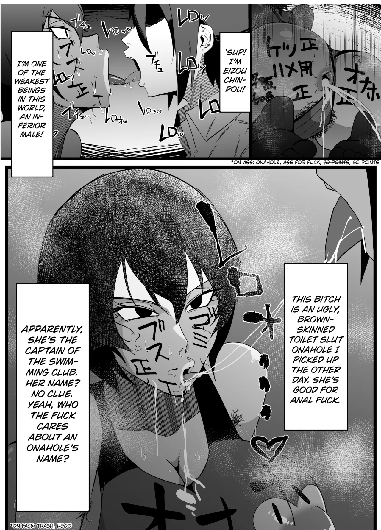 Zettai Makai Buzamaria 02 ~Kyoukotoba Busu to Katabutsu Fuuki Iinchou Hen~ page 2 full