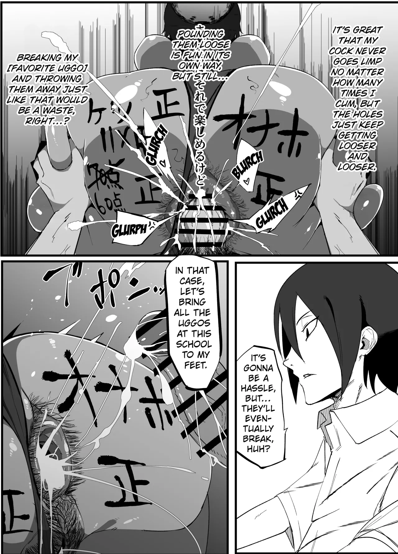 Zettai Makai Buzamaria 02 ~Kyoukotoba Busu to Katabutsu Fuuki Iinchou Hen~ page 4 full