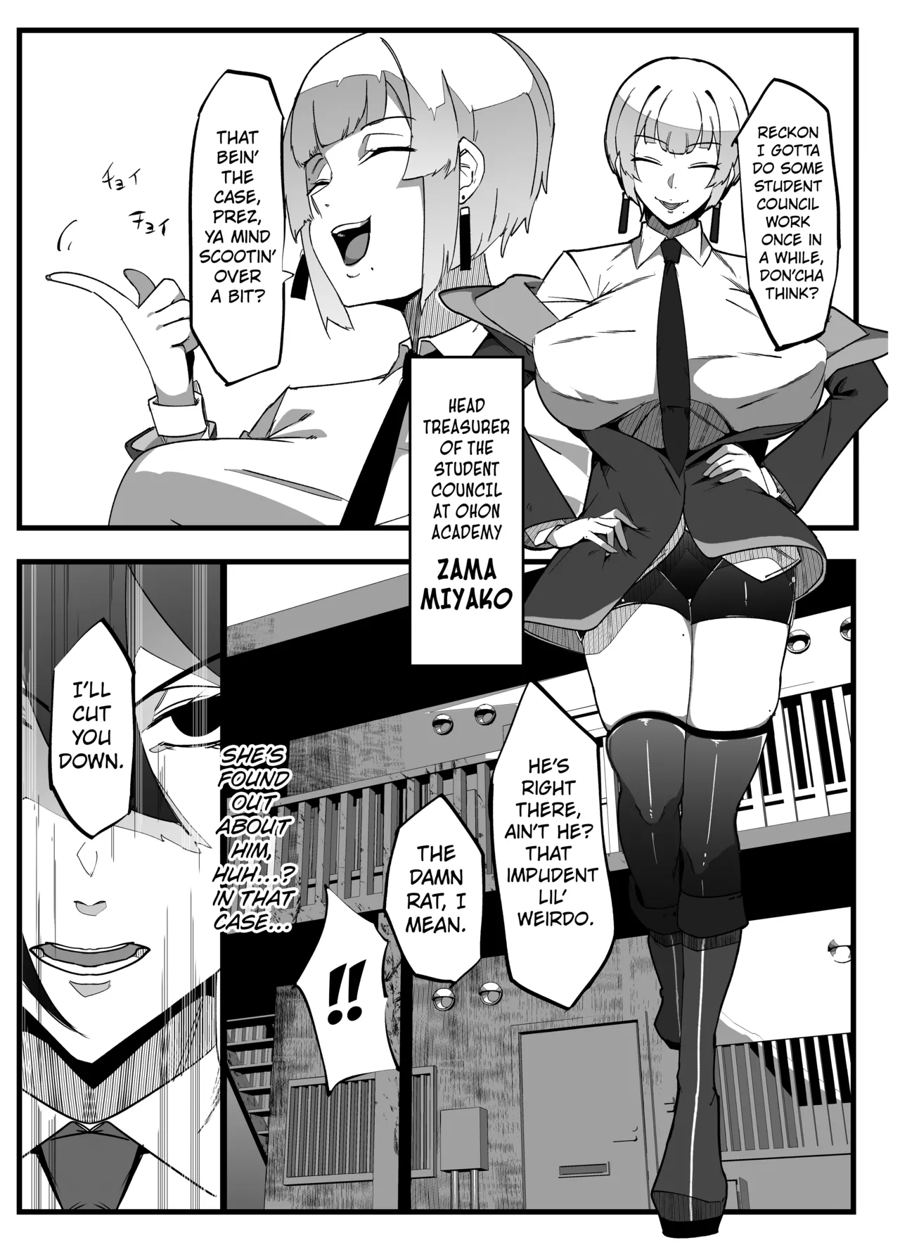 Zettai Makai Buzamaria 02 ~Kyoukotoba Busu to Katabutsu Fuuki Iinchou Hen~ page 7 full