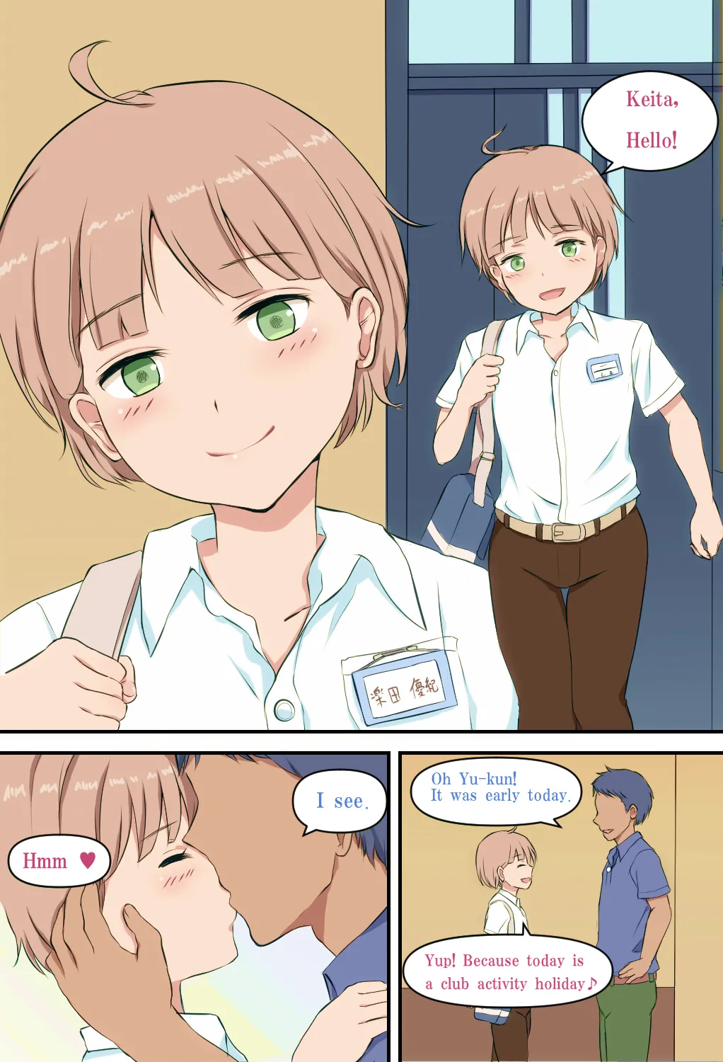 I'm in love with my feminine cousin! page 2 full