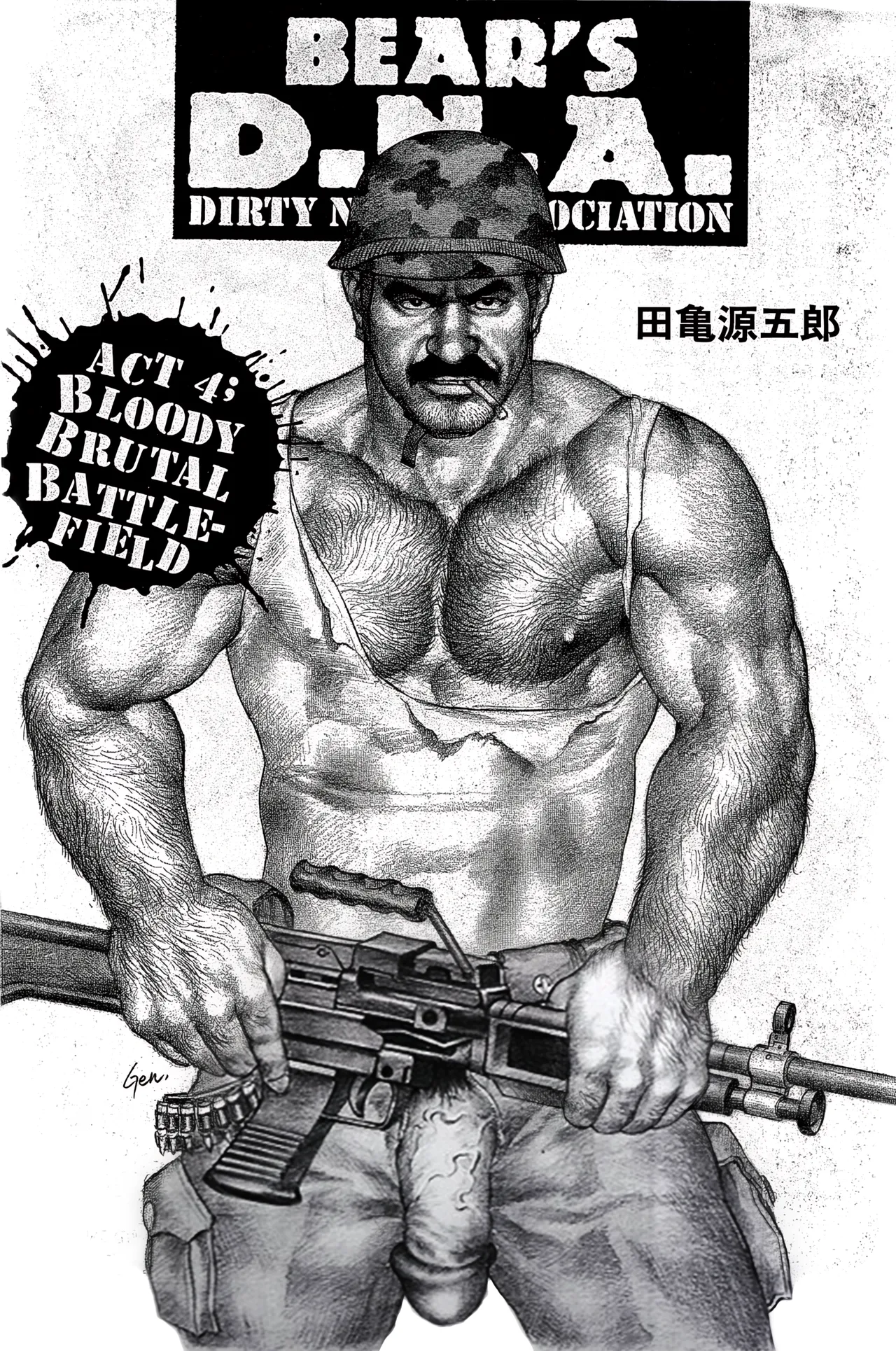 Bear’s D.N.A. Dirty Nation Association Act 4: Bloody Brutal Battlefield. upscale version page 1 full