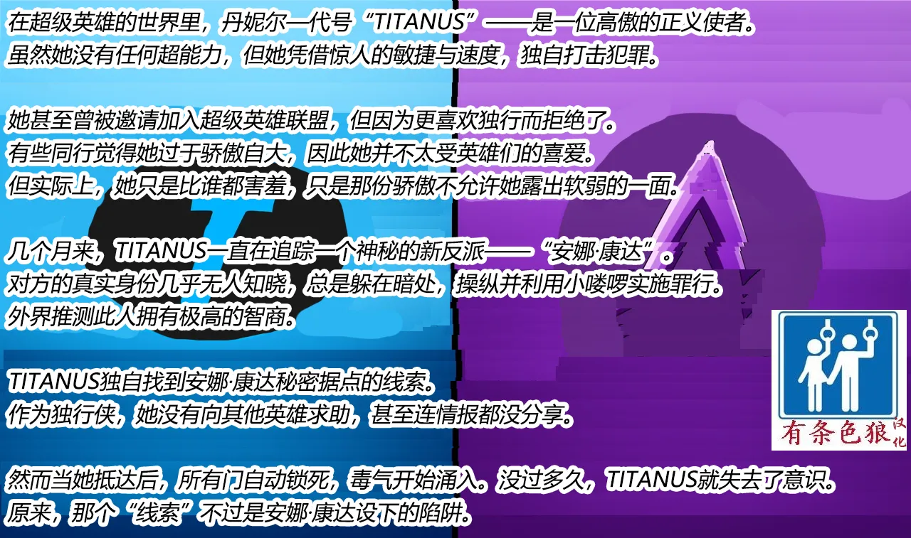 - Danielle Story（有条色狼汉化） page 1 full