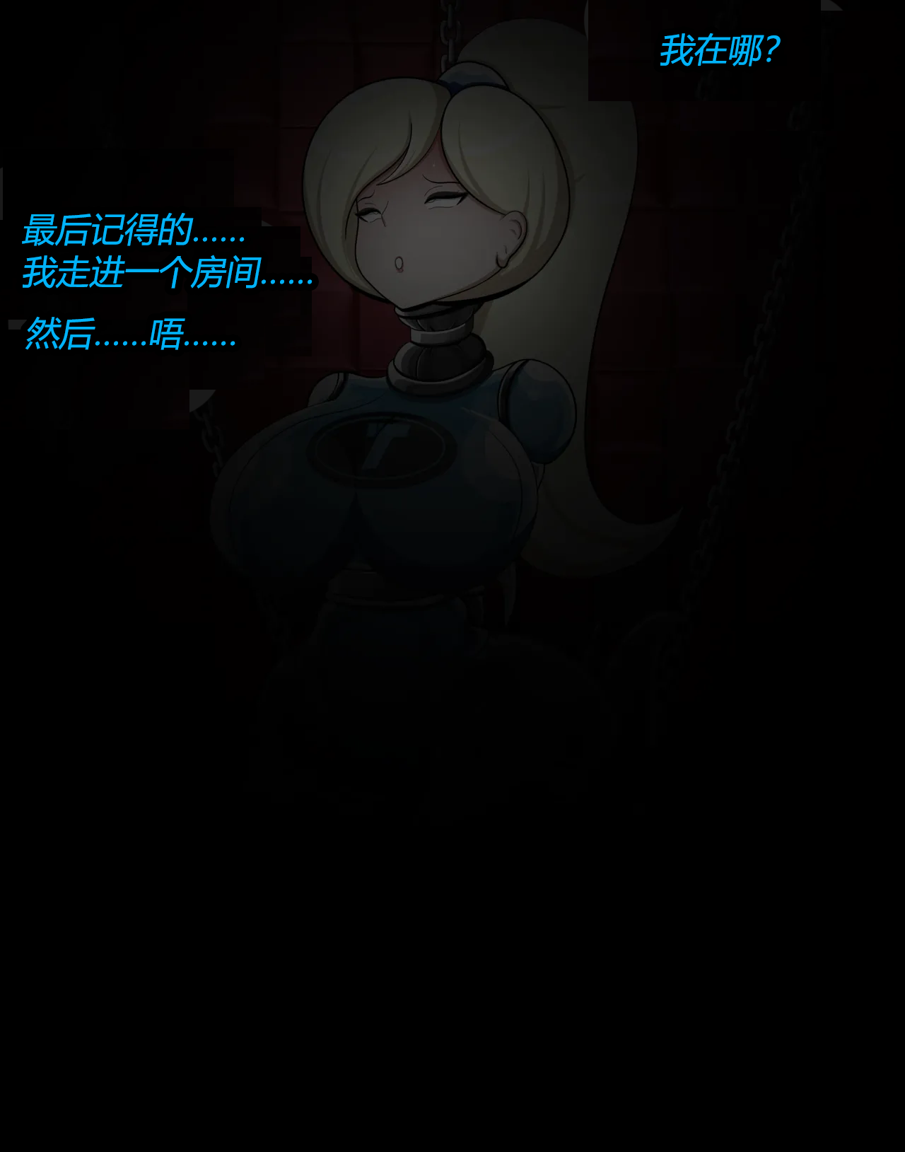 - Danielle Story（有条色狼汉化） page 2 full