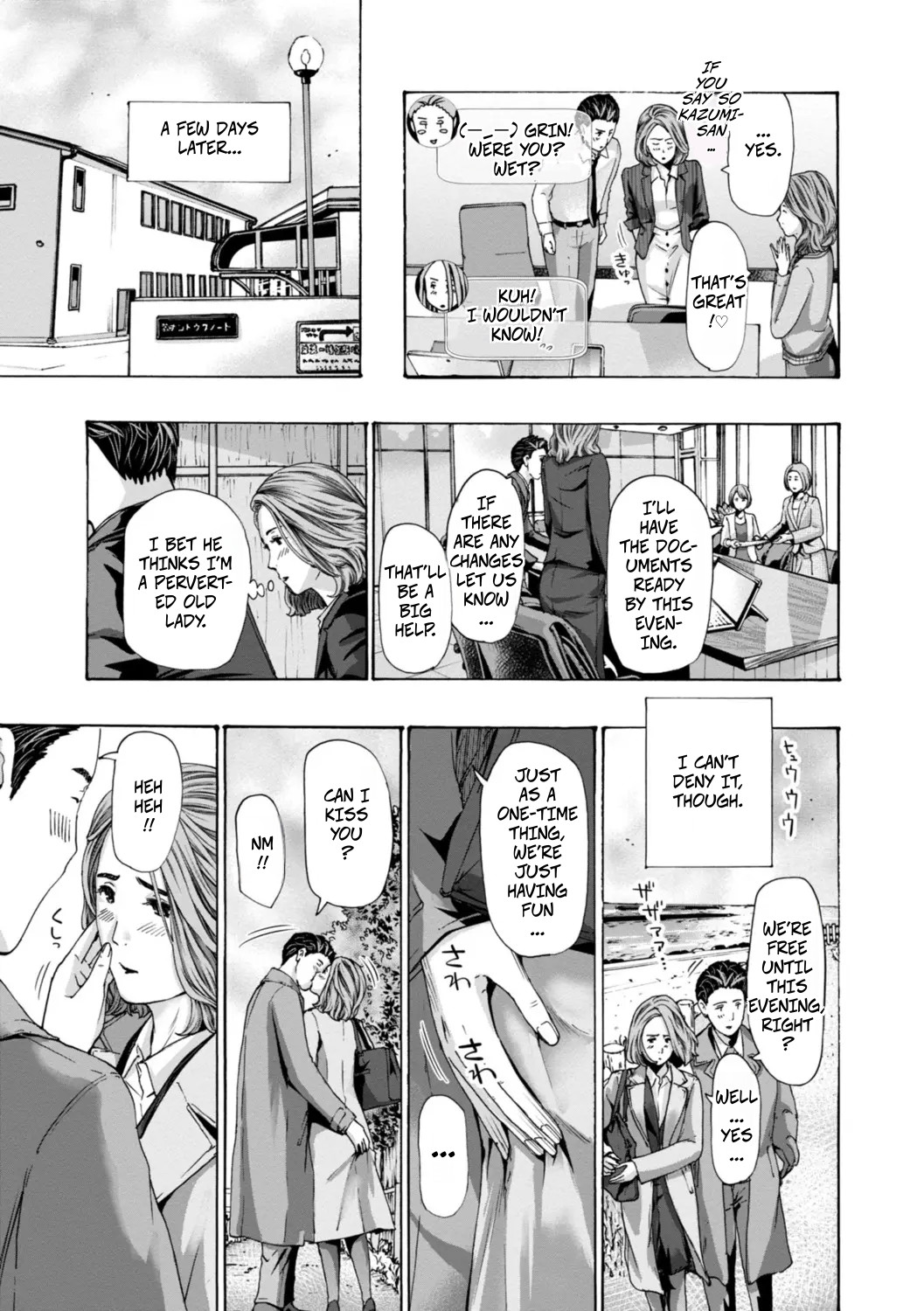 Married Women Are At A Naughty Age 2 page 7 full