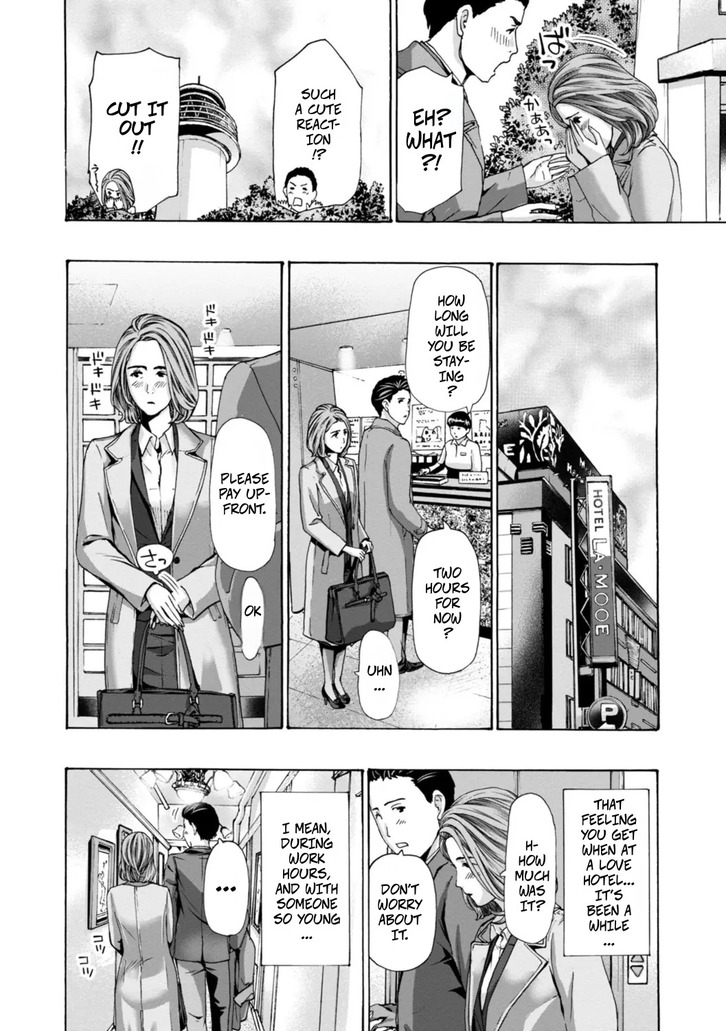 Married Women Are At A Naughty Age 2 page 8 full