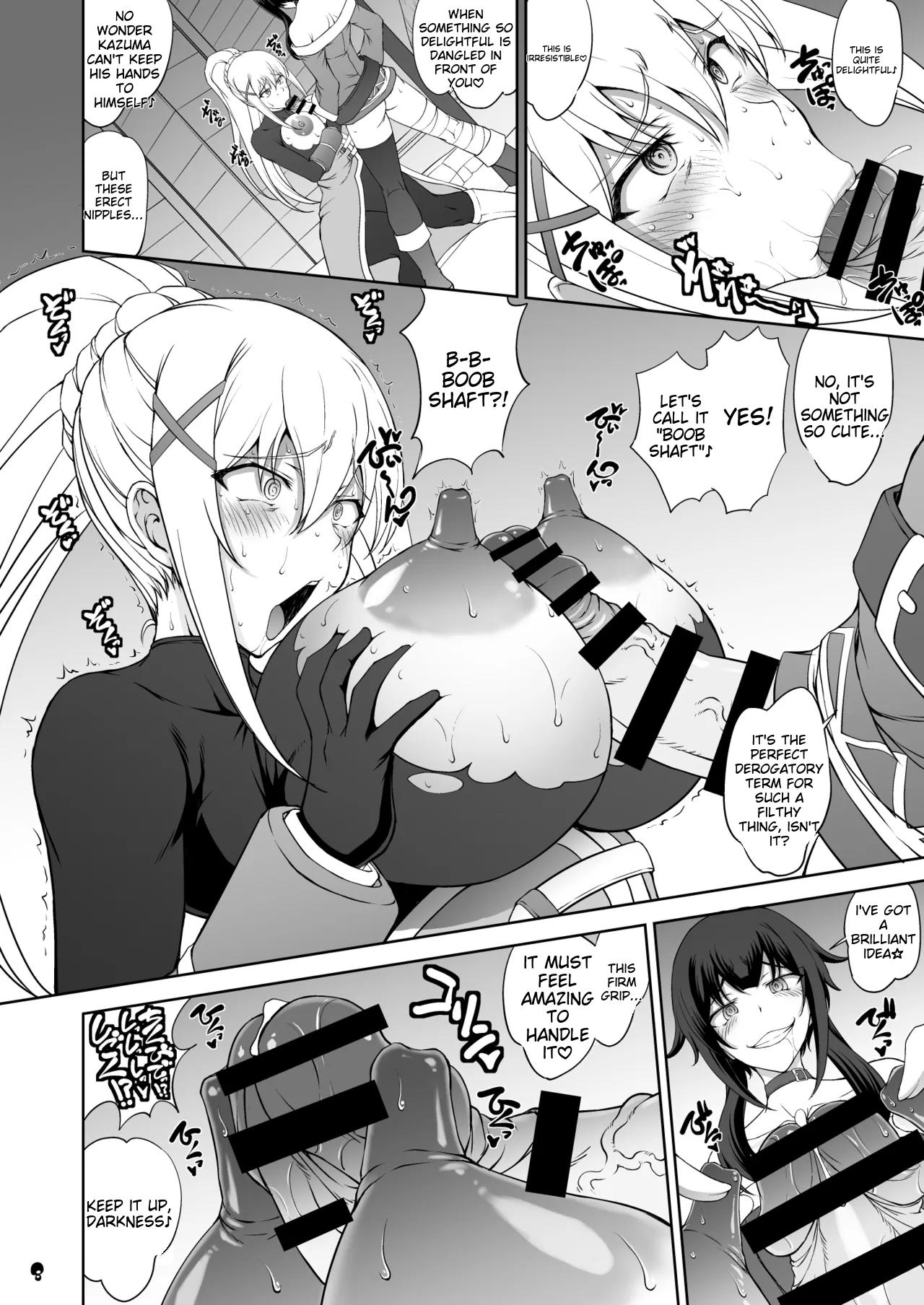 ENG  Kono Inbina Ma Dogu De Haitoku O! page 8 full