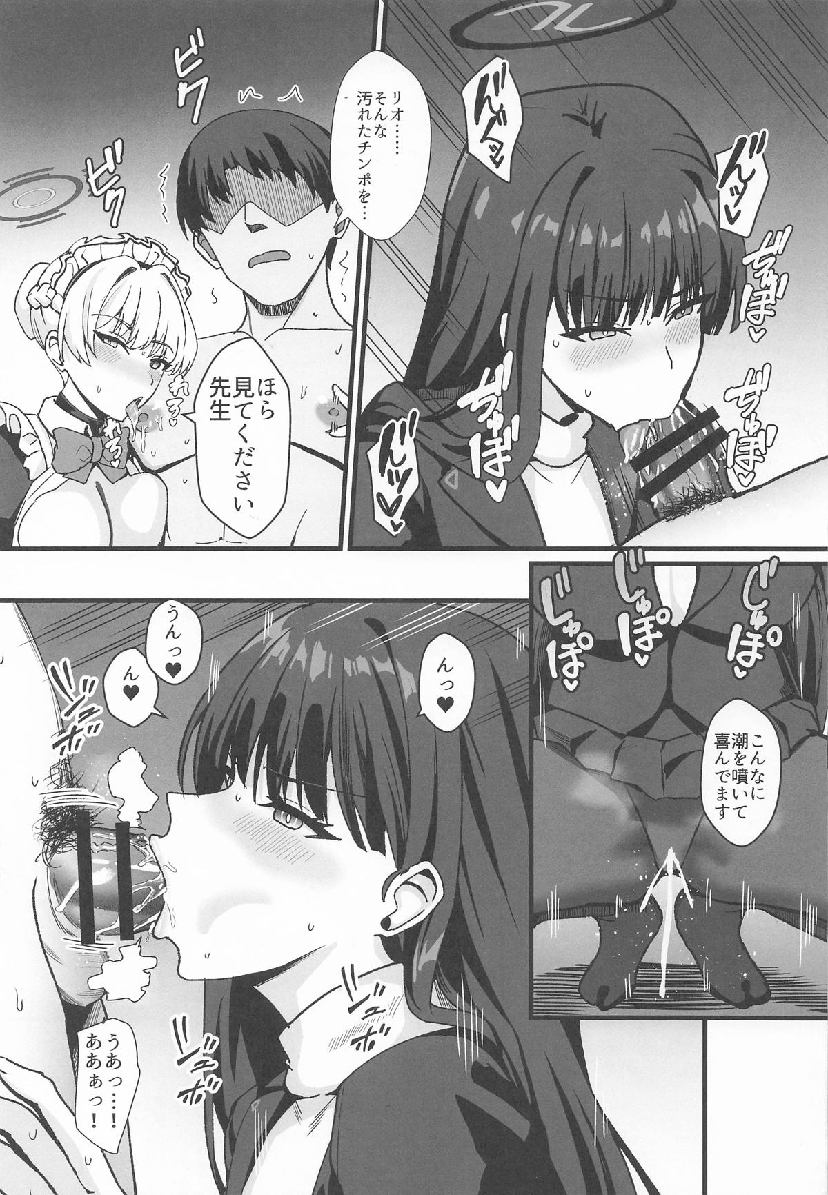 リオとTKB理論 page 10 full