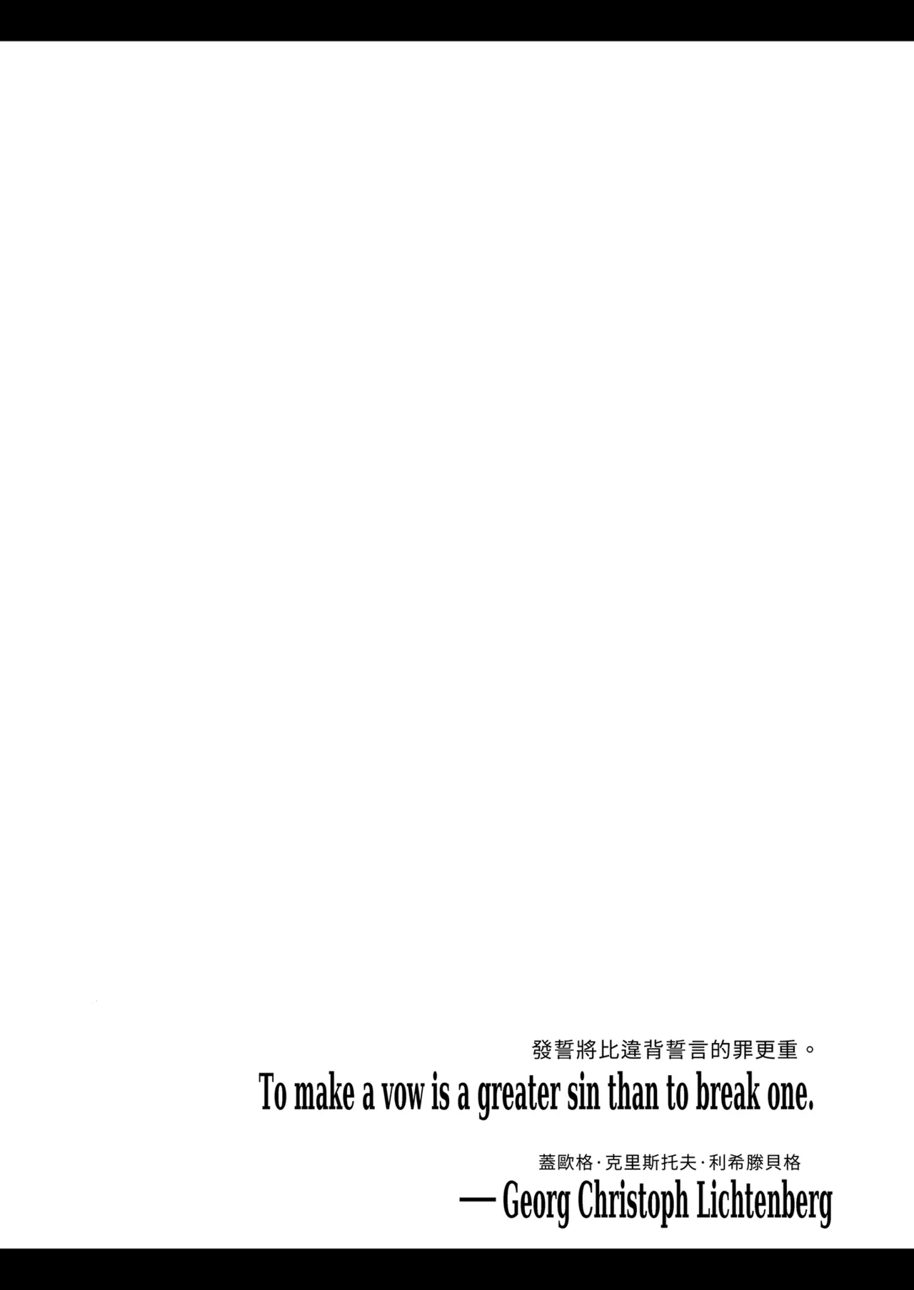 H Seidorei Elf no Souzoku Mondai ni Tsuite ~Rinjuu-hen | 性奴●精靈的繼承問題～臨終篇～ page 4 full