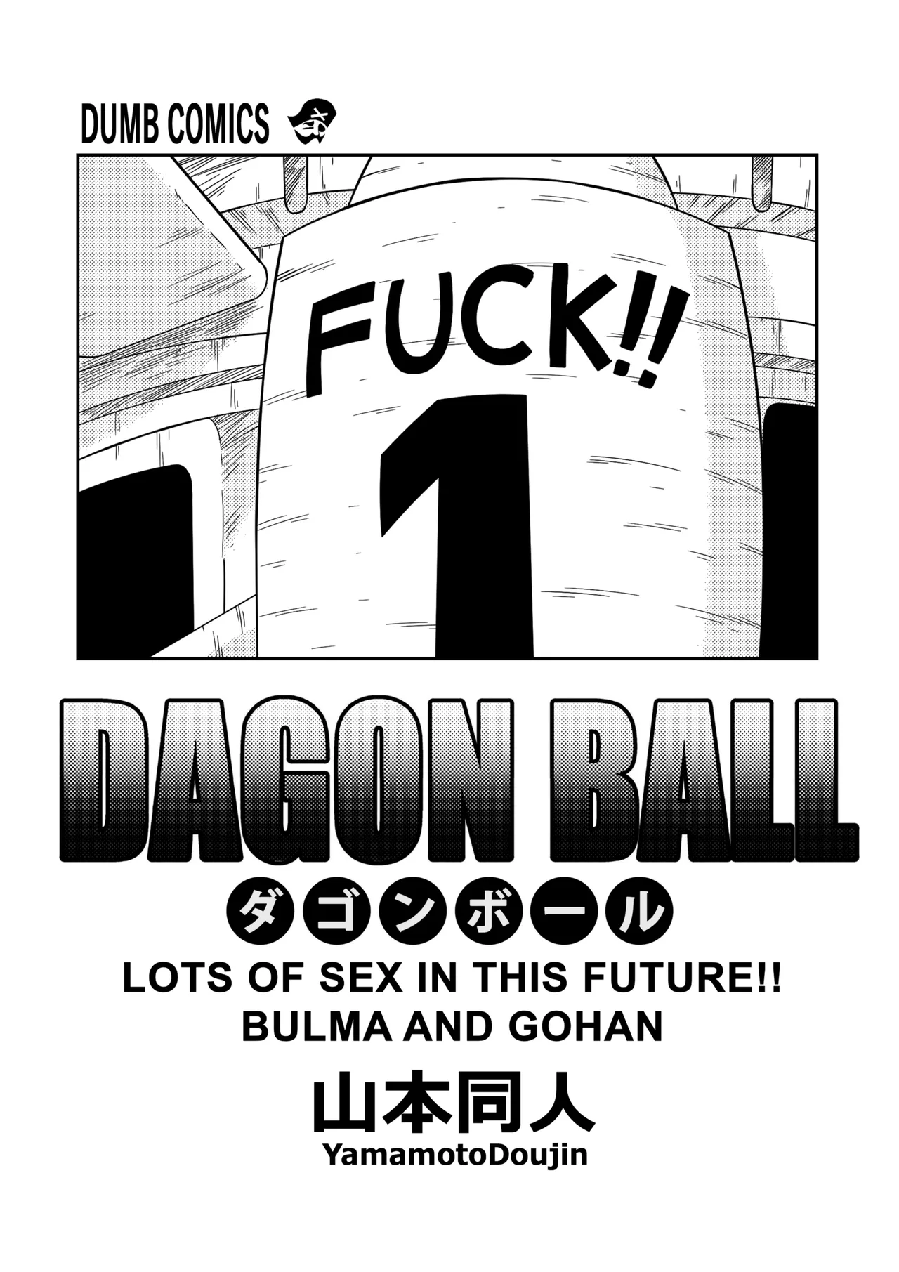 Lots of Sex in the Future! Bulma and Gohan page 2 full