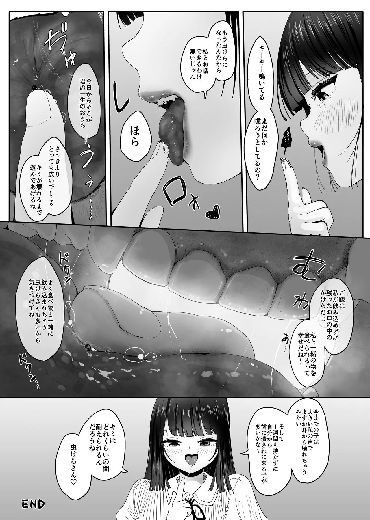 They made small and carried home in the mouth page 5 full