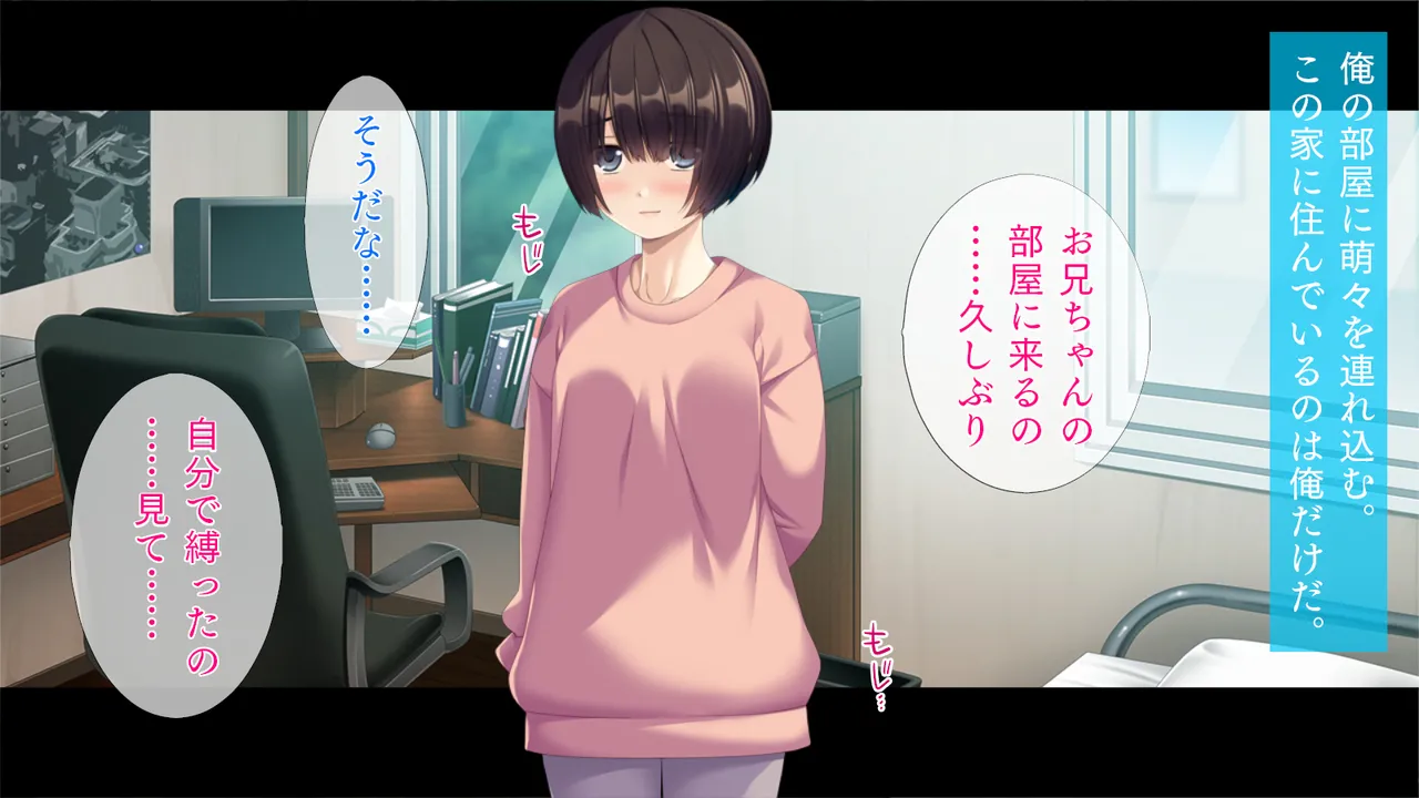 Jibaku-kei osana-najimi page 3 full