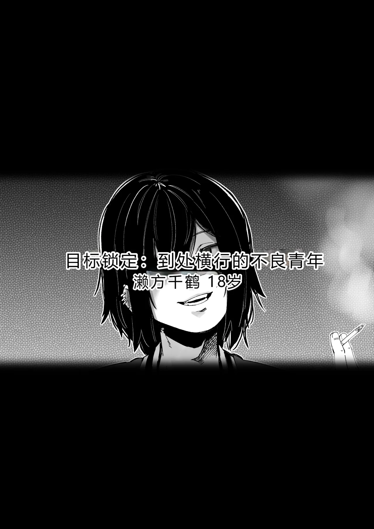 Siawase！ o nii san tati Vol.2 个人机翻 page 2 full