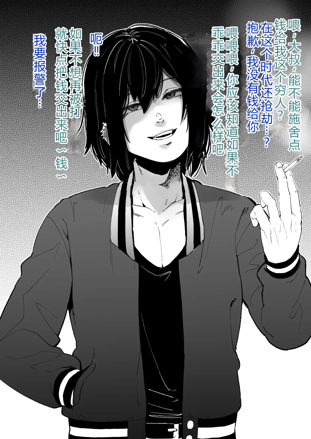 Siawase！ o nii san tati Vol.2 个人机翻 page 3 full