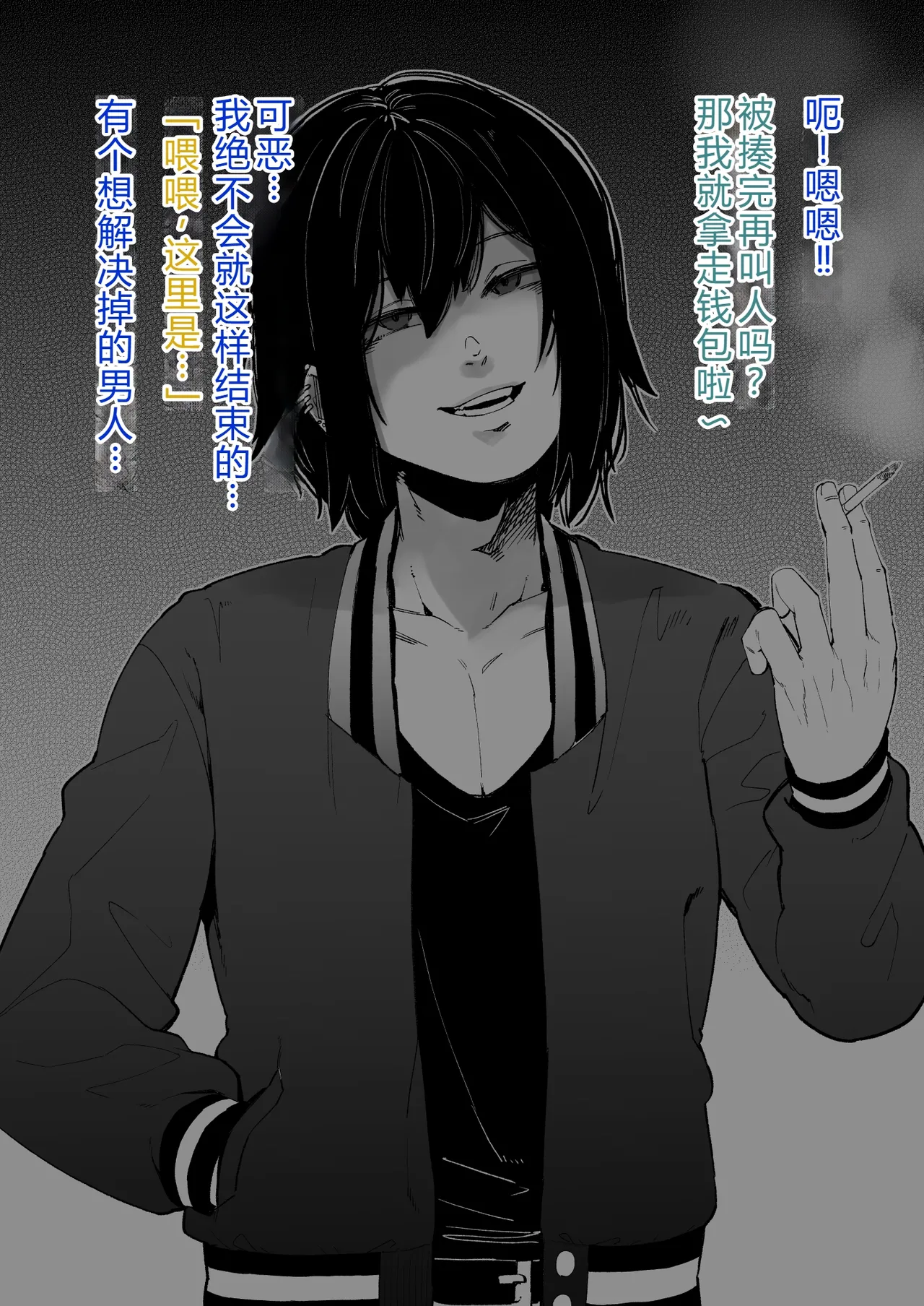 Siawase！ o nii san tati Vol.2 个人机翻 page 4 full