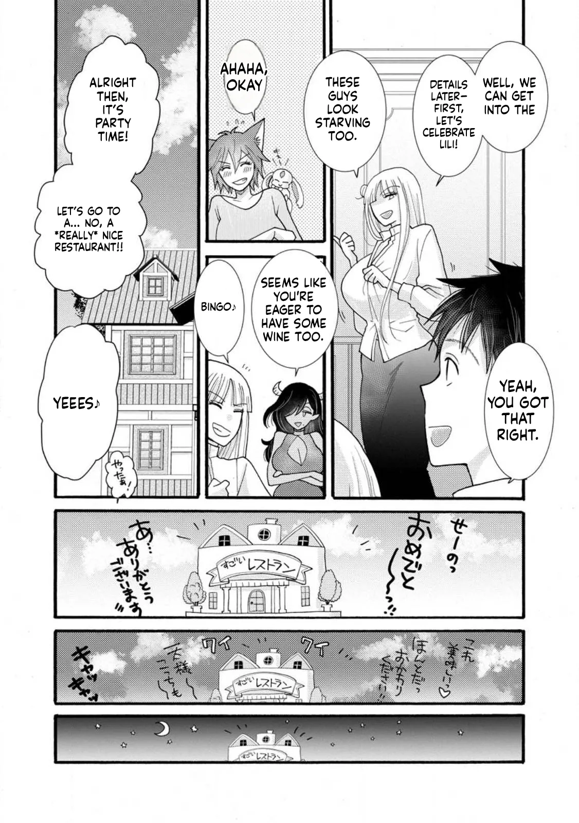 Ch. 28.2 - I Want to Earn Money Using the Skills I’ve Been Given and Flirt with Beautiful Women From page 10 full