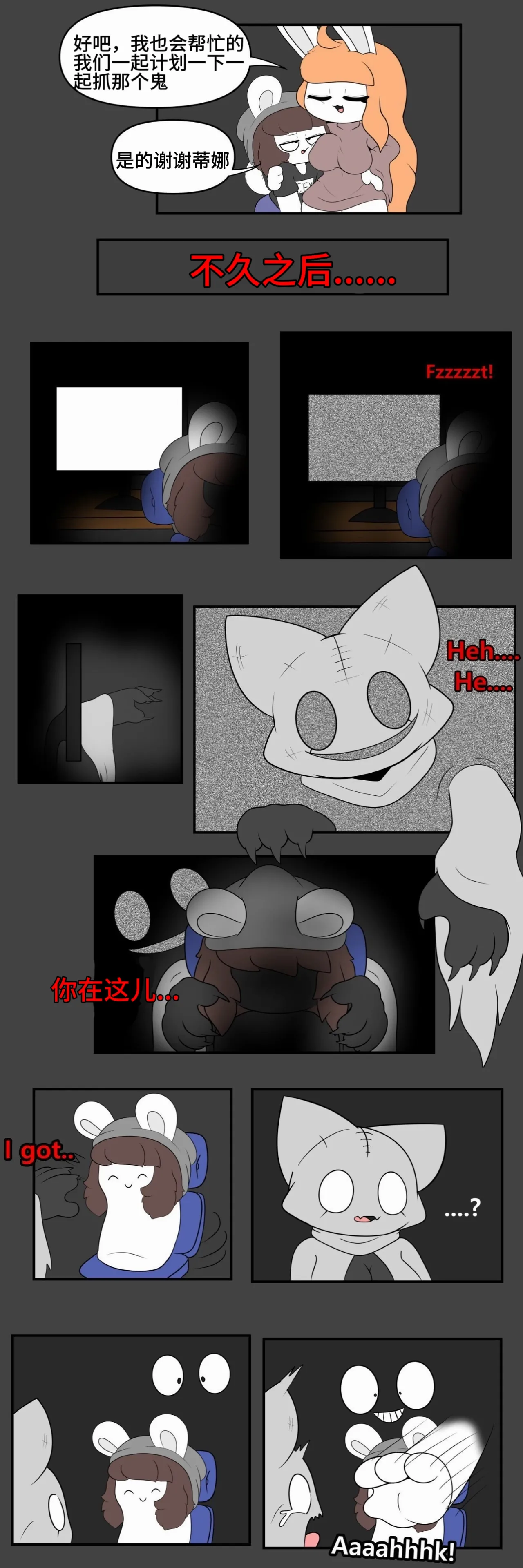 Artist - TonyToran｜散篇漫画图像合集【迷路了汉化组】 page 3 full
