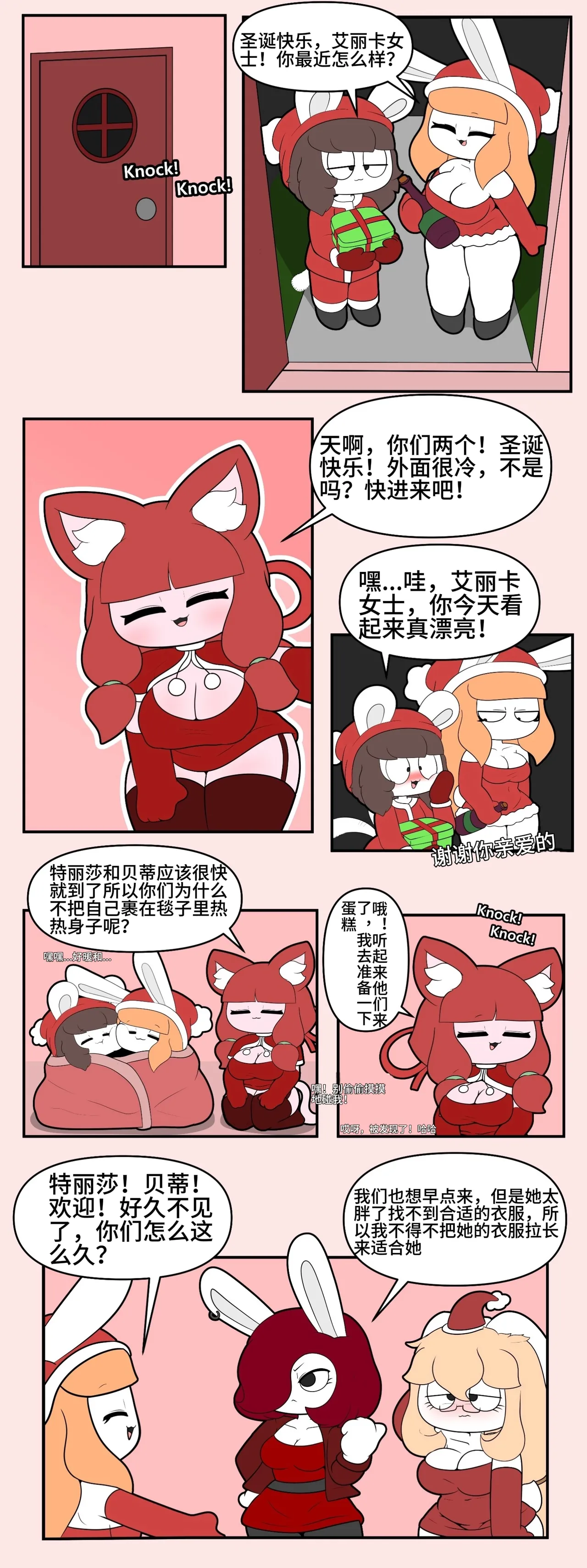 Artist - TonyToran｜散篇漫画图像合集【迷路了汉化组】 page 5 full