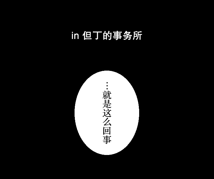 DEVILMAYCRY：BAYONETTA page 4 full