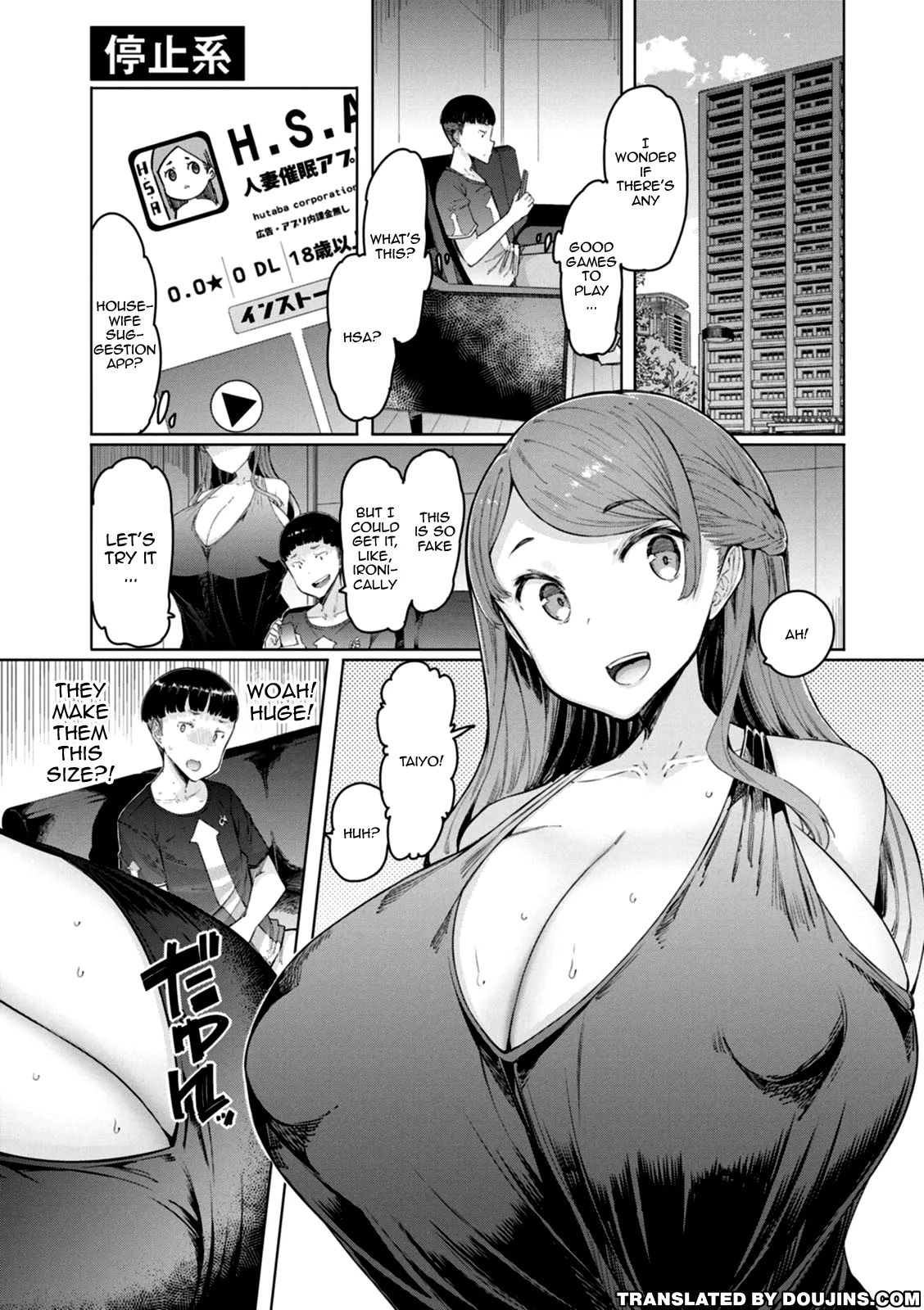 Hitozuma Saimin Appli Ch. 1-6 | Housewife Hypnosis App Ch.1-7 page 4 full