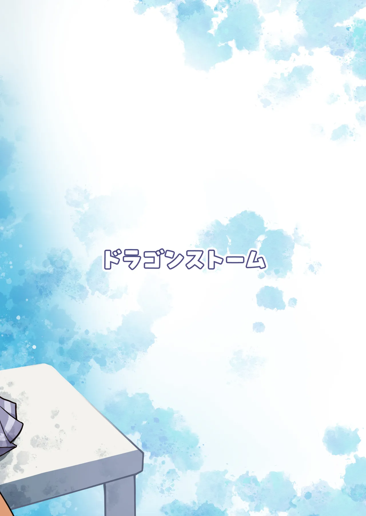 A lovey-dovey life with a caring black gal, Mai - Summer Vacation page 2 full