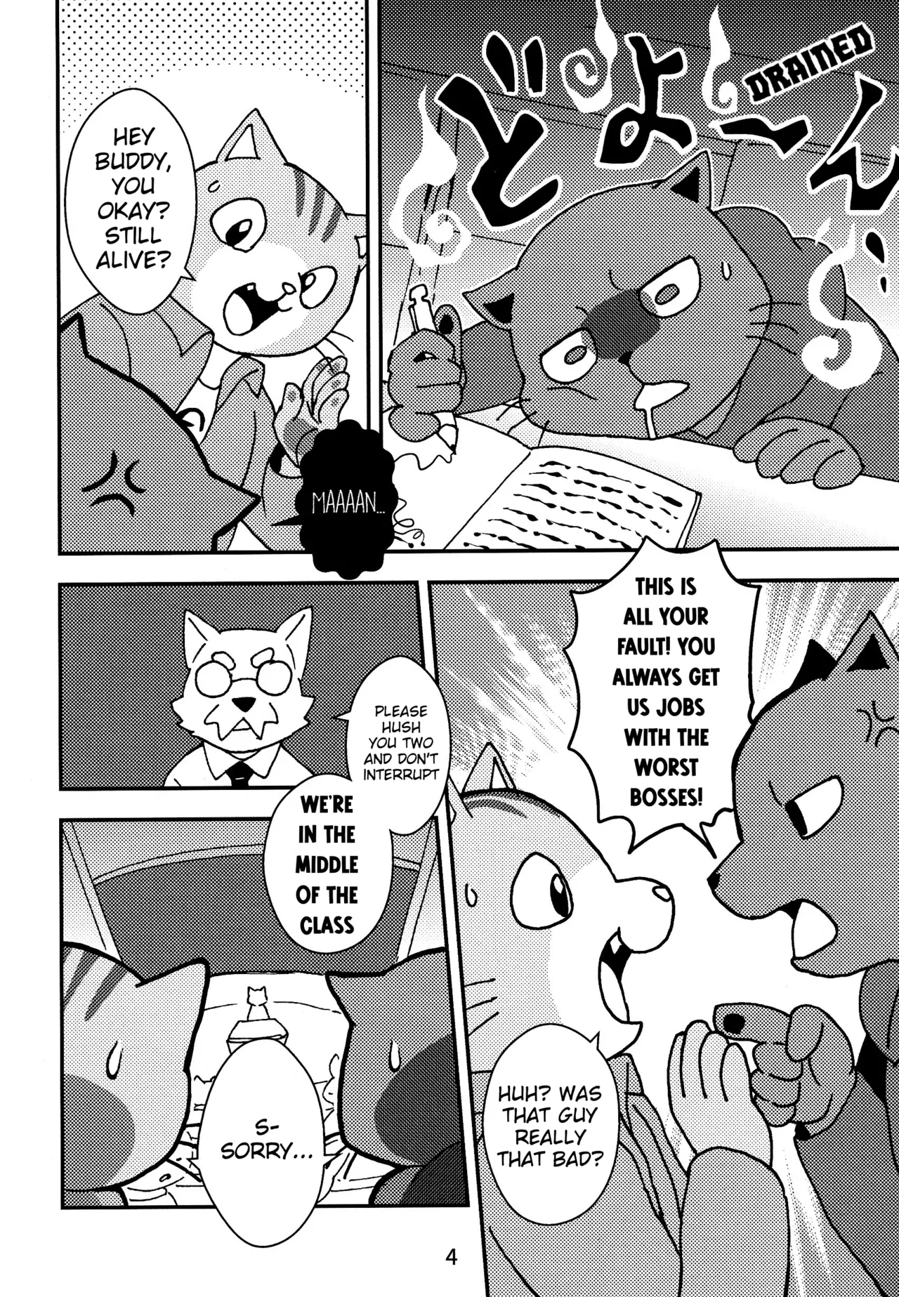 Kagayake! Onii-san | Shining Buddies! page 4 full