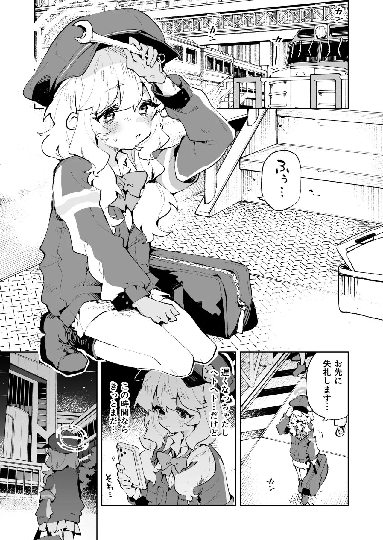 Teikou Shite mo Muda nan desu kedo page 2 full