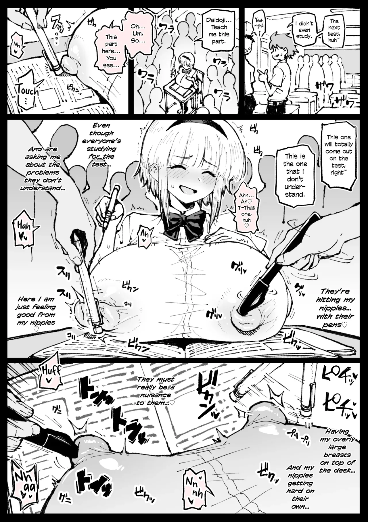 The Popular Fumine Before a Test page 1 full