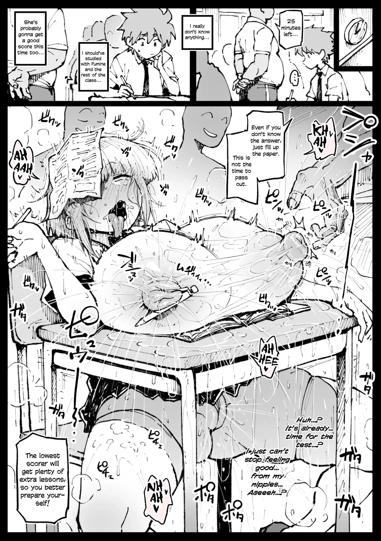 The Popular Fumine Before a Test page 6 full