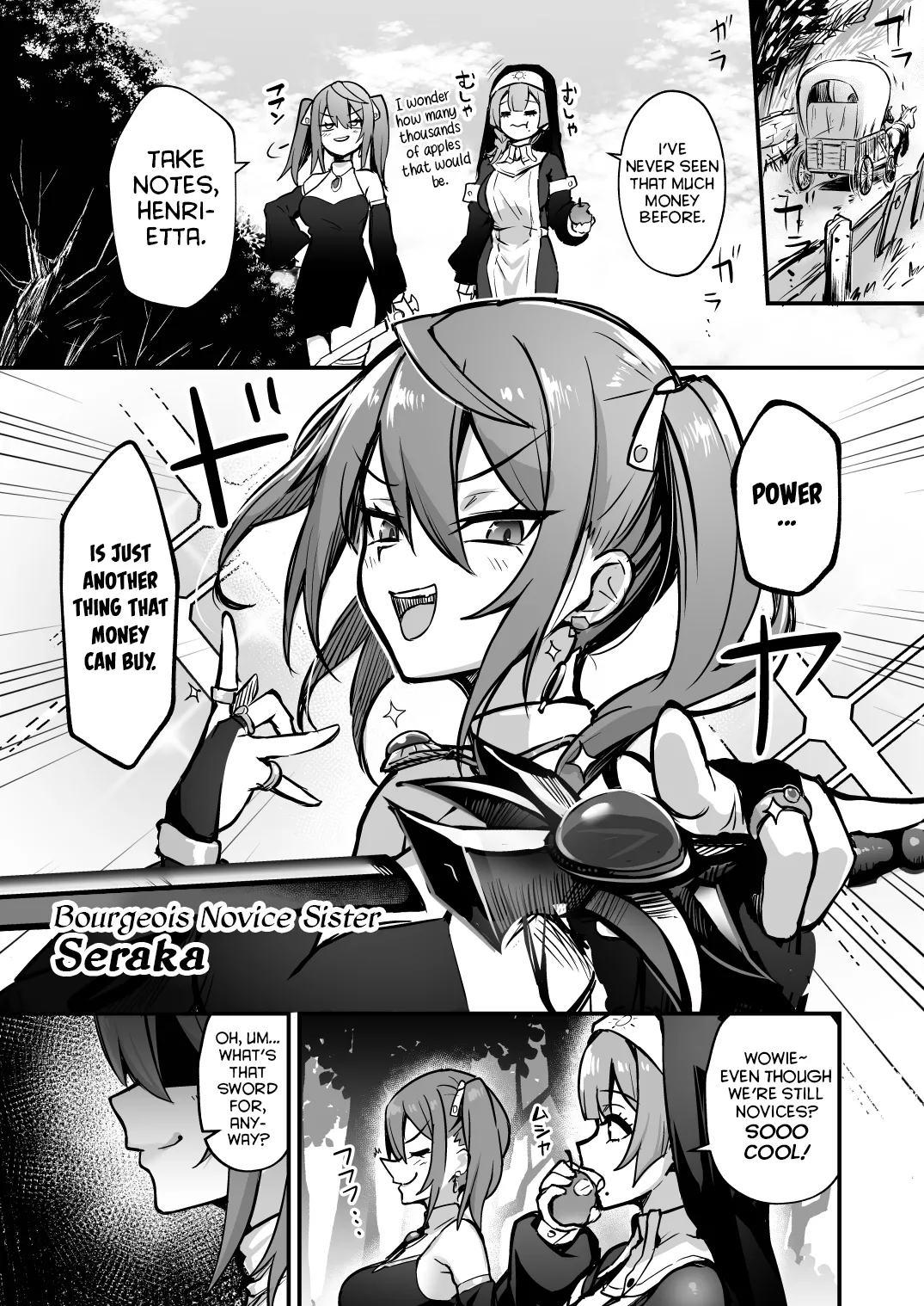 Shokushu Nanka ni Makenai! SideS page 4 full