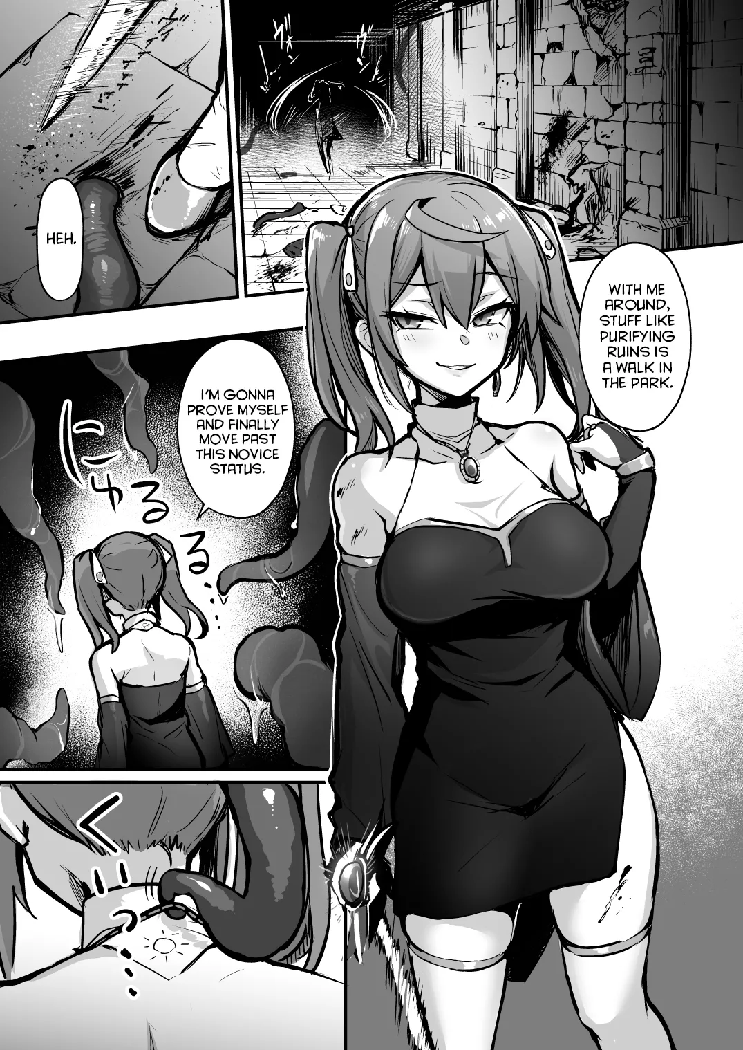 Shokushu Nanka ni Makenai! SideS page 5 full