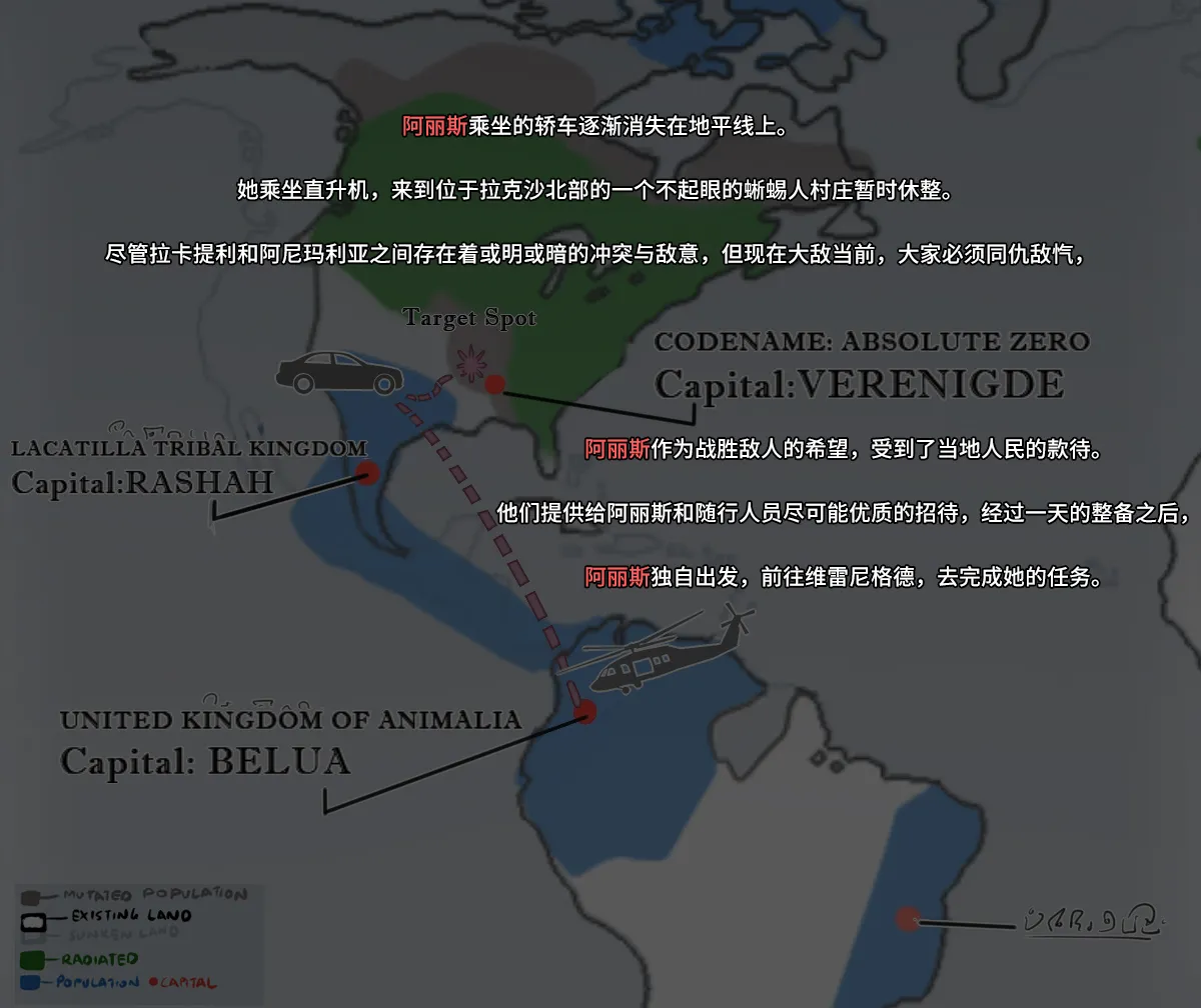 【ArsonicHawt】奥特少女阿丽斯 VS 史莱姆毒气怪兽 第一卷 page 10 full