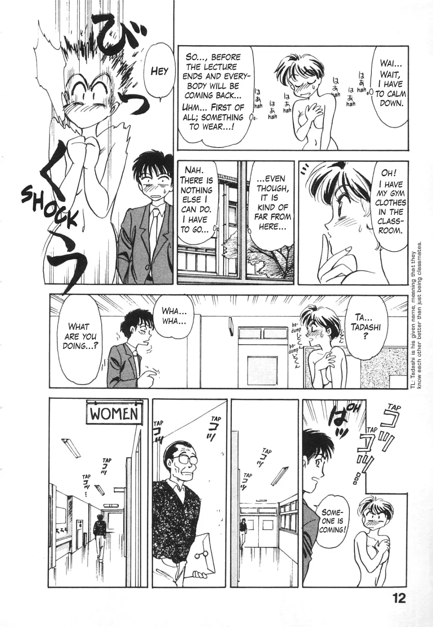 Just to the left from the school infirmary page 8 full